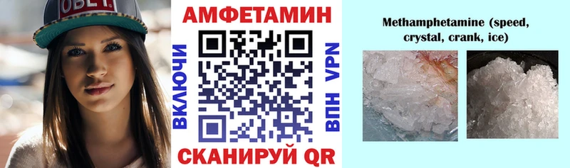 Амфетамин Розовый  Купить где  Кирс 