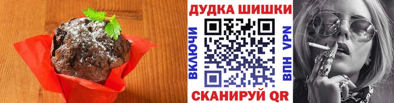 Купить Кирс Печенье с ТГК марихуана