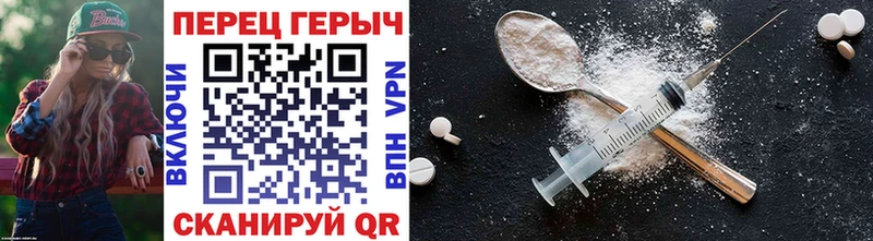 Купить закладки  Кирс  Героин афганец 