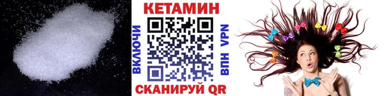 Купить закладки  Кирс  Кетамин ketamine 
