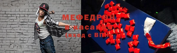 меф Пестово