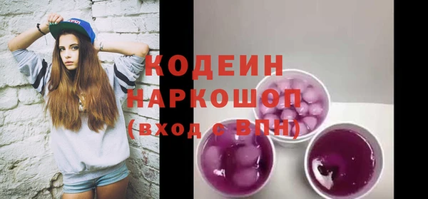 каннабис Покровск