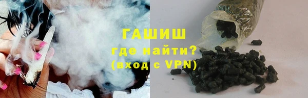 каннабис Покровск