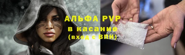 ALPHA-PVP Пересвет