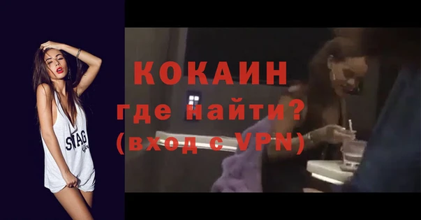 меф Пестово