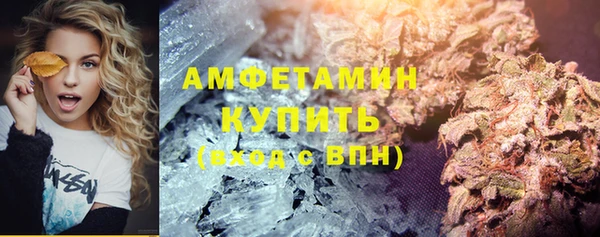 ALPHA-PVP Пересвет