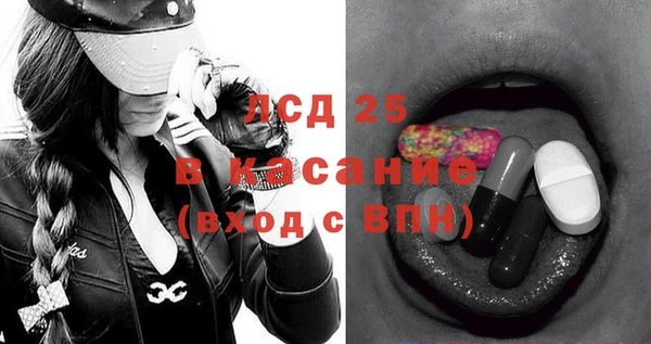 меф Пестово
