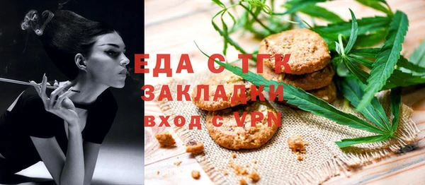 прущая мука Покров