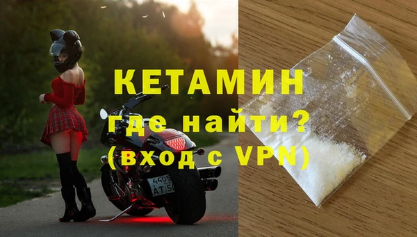 ALPHA-PVP Пересвет