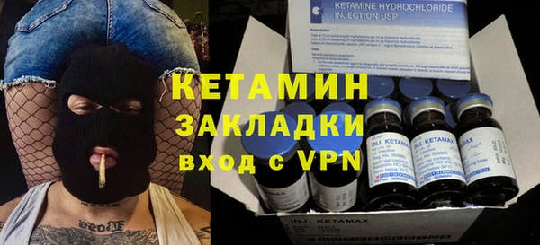 ALPHA-PVP Пересвет