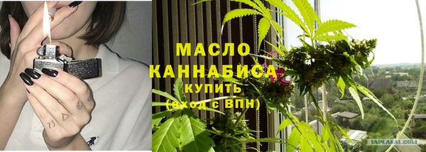 ALPHA-PVP Пересвет