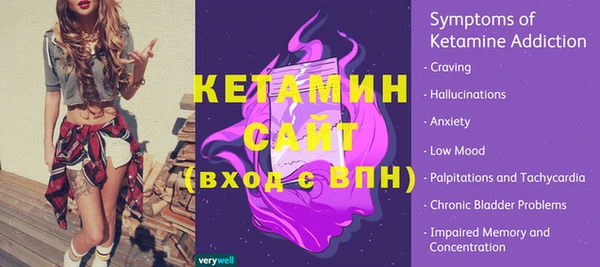 меф Пестово