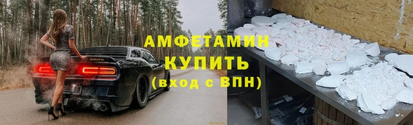 ALPHA-PVP Пересвет