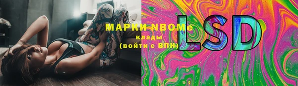 ALPHA-PVP Пересвет