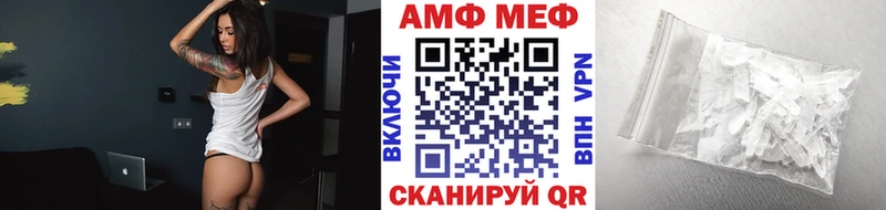 Метамфетамин Methamphetamine  Купить закладки  Кирс 