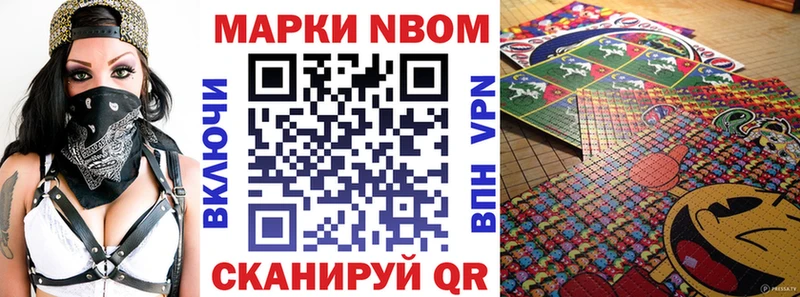 Купить  Кирс  Марки NBOMe 1,5мг 