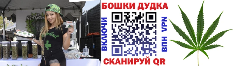 Канабис марихуана  Купить закладки  Кирс 